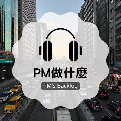 開案意思|系統廠PM做什麼？手牽手帶你入門｜Spec., kic